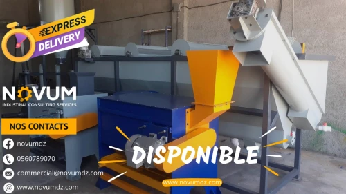 Ligne de recyclage Plastique PEHD / PET  خط رسكلة البلاستيك 