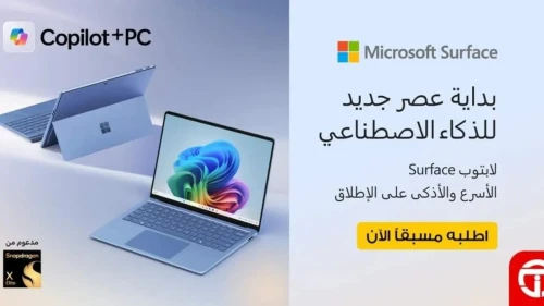 MICROSOFT SURFACE PRO 11 PLATINUM /Snapdragon X PLUS /RAM 16GB/512GB SSD/ECRA6N 13 OLED 3K TACTILE