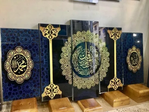 لوحة زخرفية عصرية من الزجاج لوحة إسلامية Cadre Décoratif Moderne En Verre 5 Pies Tableau islamic