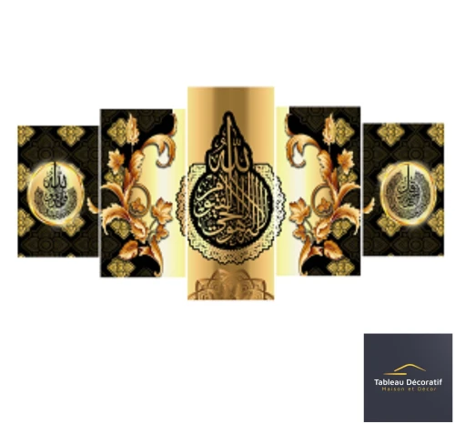 لوحة زخرفية عصرية من الزجاج لوحة إسلامية Cadre Décoratif Moderne En Verre 5 Pies Tableau islamic
