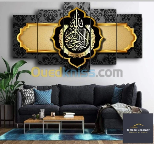 لوحة زخرفية عصرية من الزجاج لوحة إسلامية Cadre Décoratif Moderne En Verre 5 Pies Tableau islamic