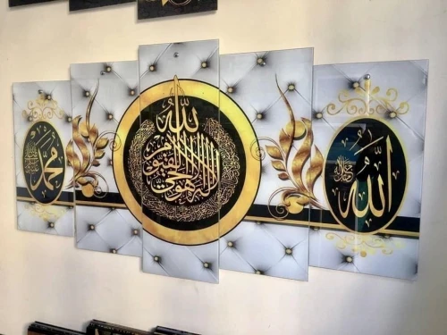 لوحة زخرفية عصرية من الزجاج لوحة إسلامية Cadre Décoratif Moderne En Verre 5 Pies Tableau islamic