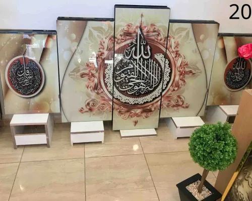 لوحة زخرفية عصرية من الزجاج لوحة إسلامية Cadre Décoratif Moderne En Verre 5 Pies Tableau islamic