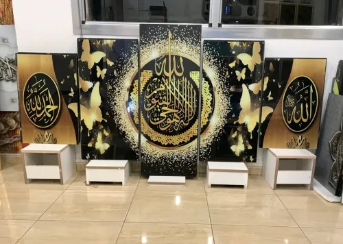 لوحة زخرفية عصرية من الزجاج لوحة إسلامية Cadre Décoratif Moderne En Verre 5 Pies Tableau Islamic