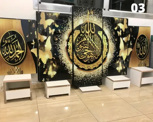 لوحة زخرفية عصرية من الزجاج لوحة إسلامية Cadre Décoratif Moderne En Verre 5 Pies Tableau Islamic