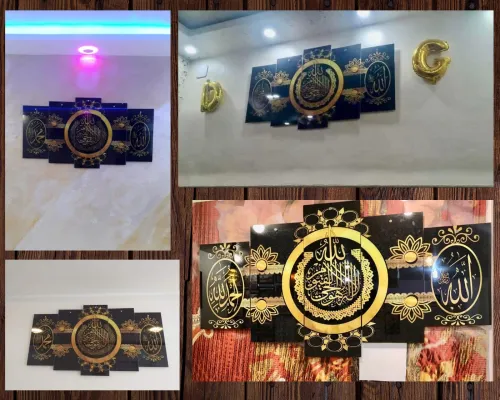 لوحة زخرفية عصرية من الزجاج لوحة إسلامية Cadre Décoratif Moderne En Verre 5 Pies Tableau islamic