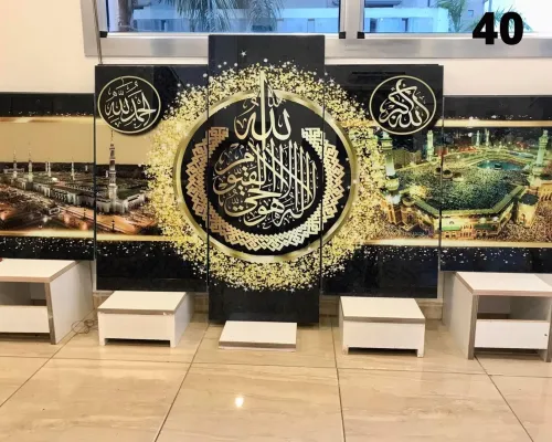 لوحة زخرفية عصرية من الزجاج لوحة إسلامية Cadre Décoratif Moderne En Verre 5 Pies Tableau islamic