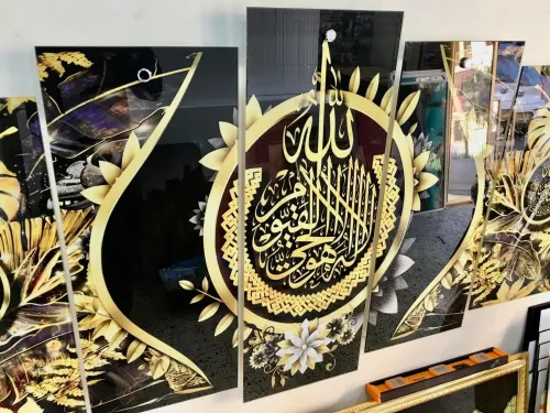 لوحة زخرفية عصرية من الزجاج لوحة إسلامية Cadre Décoratif Moderne En Verre 5 Pies Tableau islamic