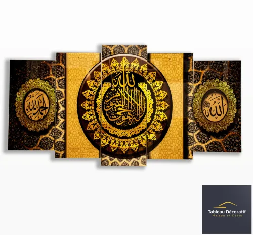 لوحة زخرفية عصرية من الزجاج لوحة إسلامية Cadre Décoratif Moderne En Verre 5 Pies Tableau Islamic