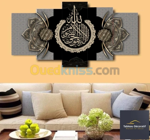 لوحة زخرفية عصرية من الزجاج لوحة إسلامية Cadre Décoratif Moderne En Verre 5 Pies Tableau islamic