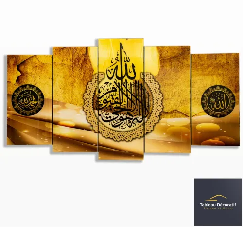 لوحة زخرفية عصرية من الزجاج لوحة إسلامية Cadre Décoratif Moderne En Verre 5 Pies Tableau islamic