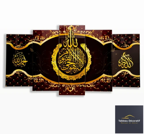 لوحة زخرفية عصرية من الزجاج لوحة إسلامية Cadre Décoratif Moderne En Verre 5 Pies Tableau islamic