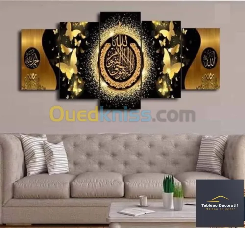 لوحة زخرفية عصرية من الزجاج لوحة إسلامية Cadre Décoratif Moderne En Verre 5 Pies Tableau Islamic