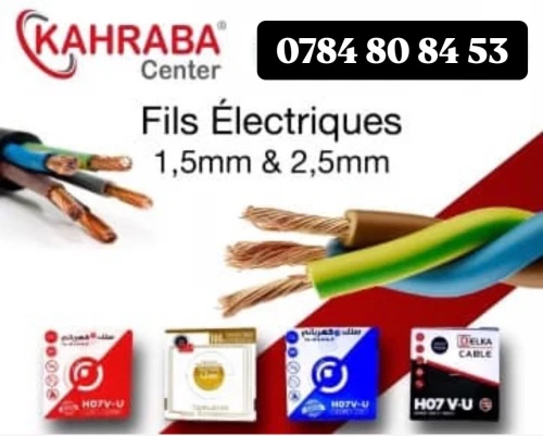 Disponible tout type de câble et fils électrique toute les sections 