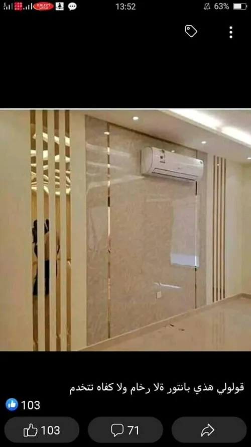 décorations pour la maison