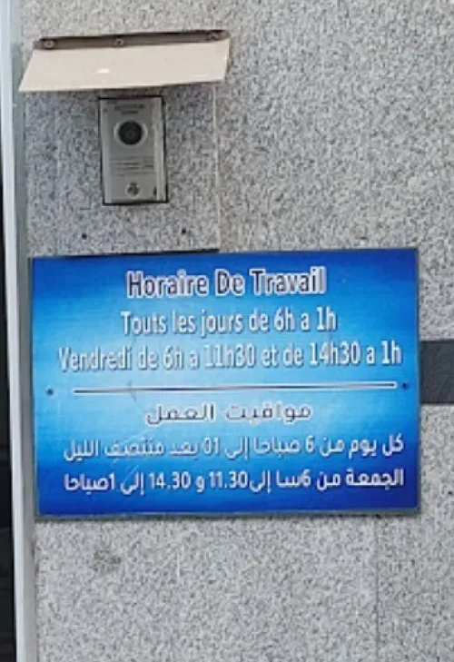 Location vacances Appartement F2 Oran Oran