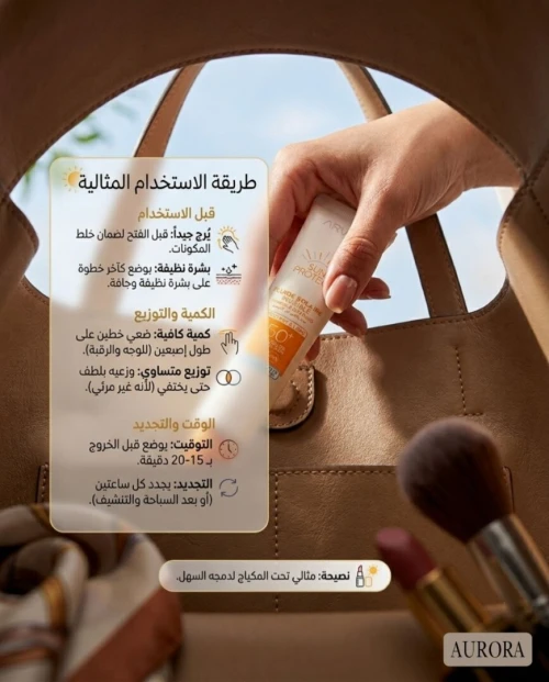 تخدمي وتتعرضي للشمس بشرتك أول حاجة تتأثر بقع وتصبغات تزيد يوم بعد يوم