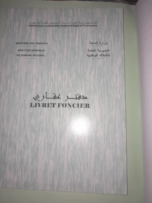 Vente Terrain Jijel Taher