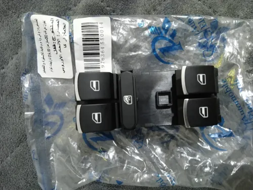 Bouton Viltre Groupe VAG Original