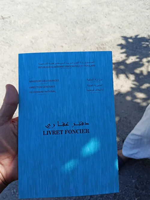 Vente Terrain Boumerdès Khemis el khechna