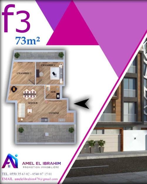 Vente Appartement F3 Alger Ouled fayet
