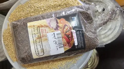 سميد شعير كامل