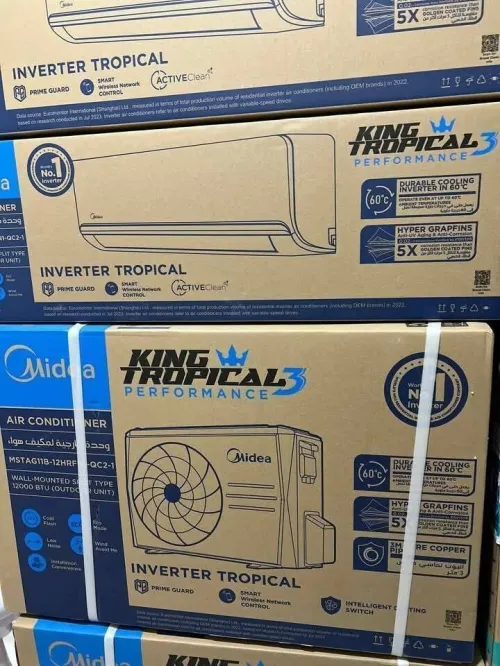 CLIMATISEUR MIDEA 18000 TROPICAL