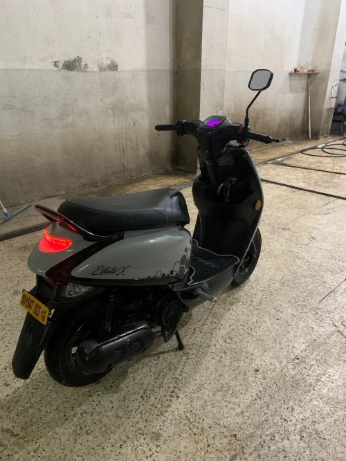 Vms Estait X 2023
