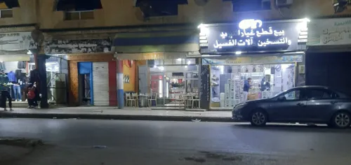 Vente Local Constantine El khroub