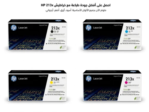 HP orignal toner X213