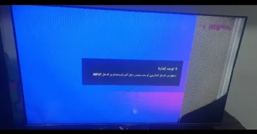 Télévision smart afficheur cassés