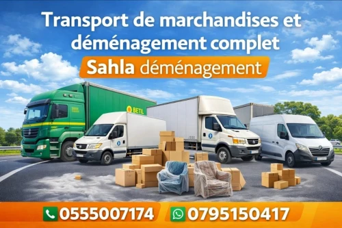 Déménagement & Garde-Meubles Sécurisée ترحيل المنازل وحراسة الأثاث بأمان تام