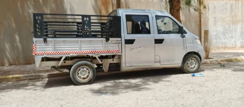 Chery Cowin 2019 Cowin