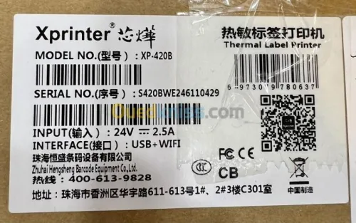 XPRINTER XP-420B - IMPRIMANTE CODE BARRE THERMIQUE 1D & 2D - USB + BLUETOOTH - 116mm - 203 DPI 