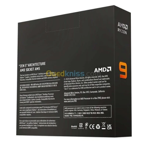 AMD RYZEN 9 9950X - 16 CORE - 32 THREADS - 5.7 GHZ - SOCKET AM5 GAME - CACHE 80 MO - TDP 170W - BOX