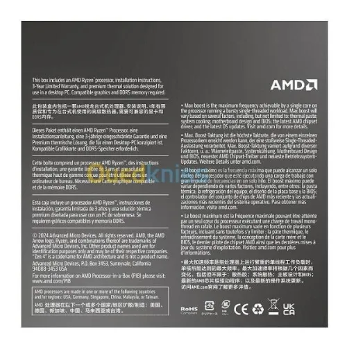 PROCESSEUR AMD RYZEN 5 8400F - SOCKET AM5 - 6-CORE - 12-THREADS - 22MO CACHE - TDP 65W - BOX