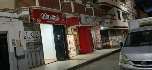 Location Local Bouira Sour el ghouzlane