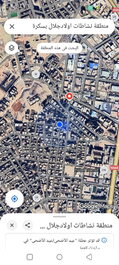 Vente bien immobilier Ouled Djellal Ouled Djellal