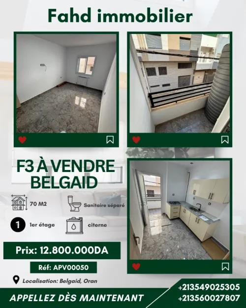 Vente Appartement F3 Oran Bir el djir