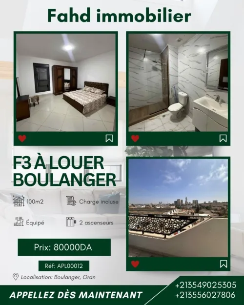Location Appartement F3 Oran Oran