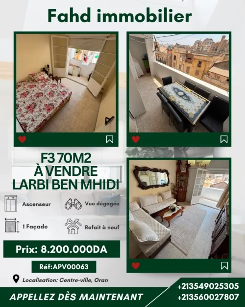 Vente Appartement F3 Oran Oran 7