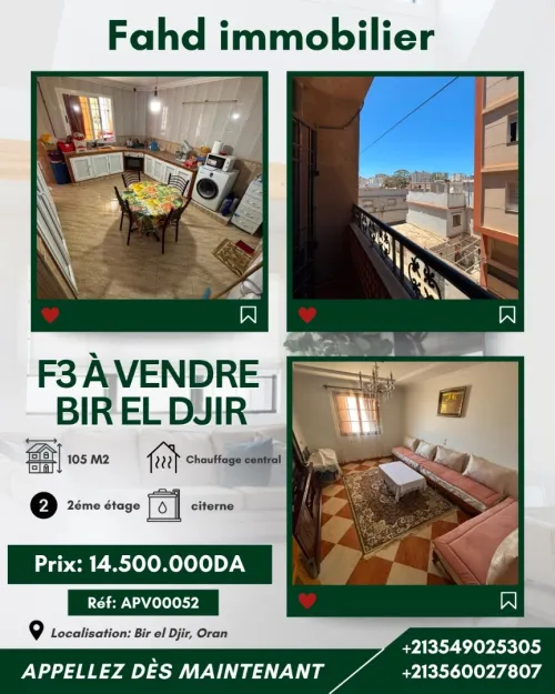 Vente Appartement F3 Oran Bir el djir