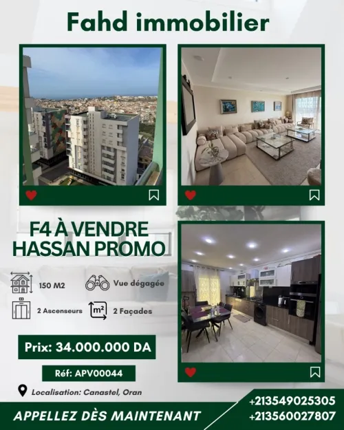 Vente Appartement F4 Oran Bir el djir