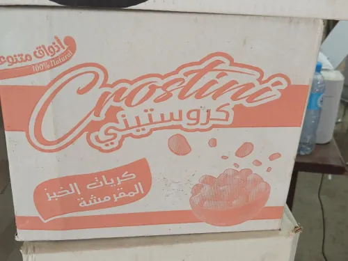 carton 