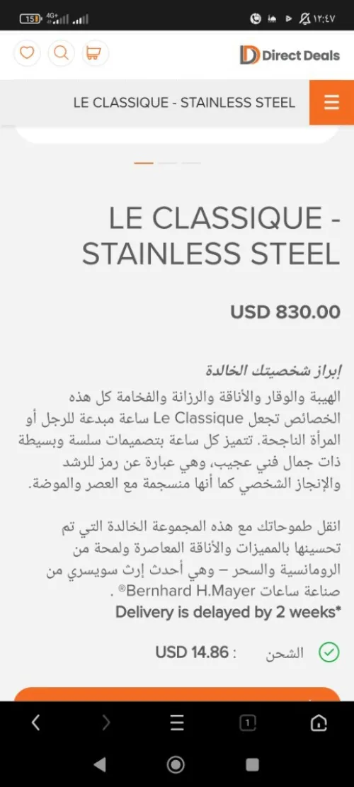أزفون ولاية تيزي وزو 