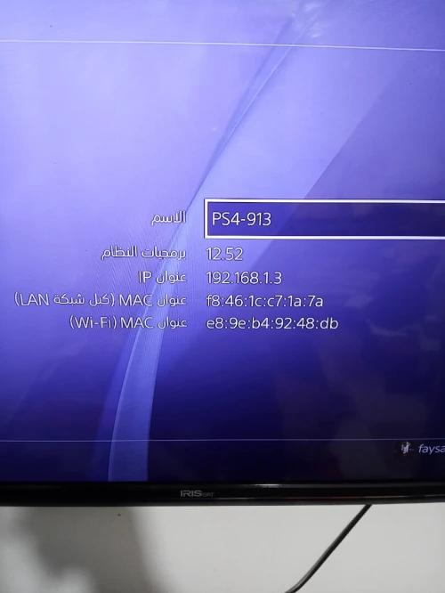 Ps 4 pro