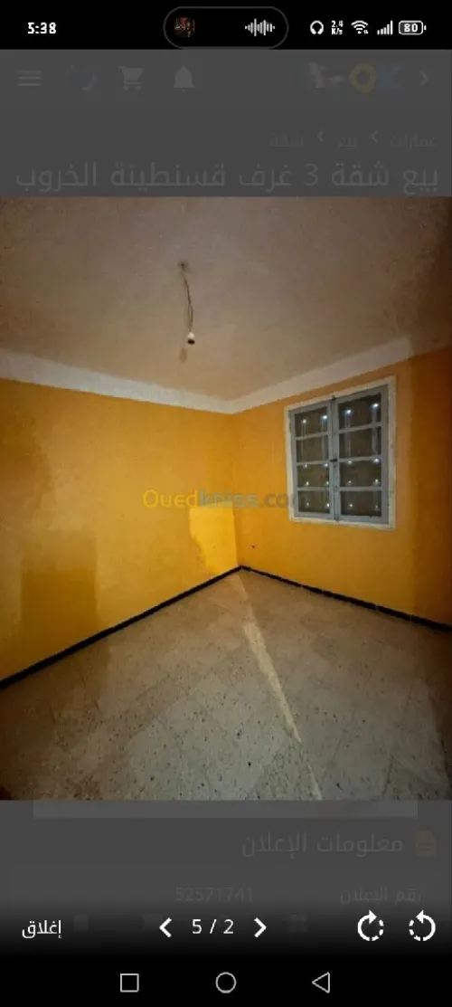 Vente Appartement F3 Constantine El khroub