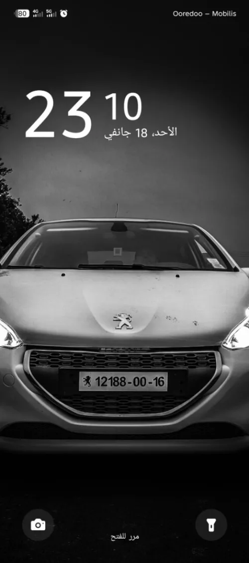 Peugeot 208 2016 Active Facelift
