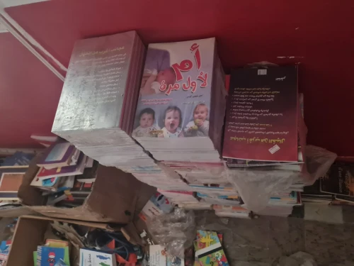 Livres scolaires divers 