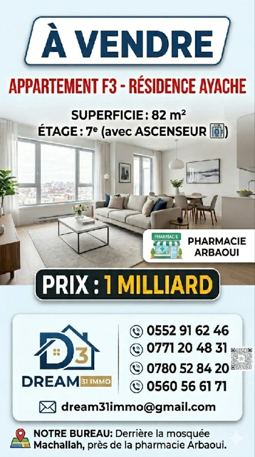 Vente Appartement F3 Oran Bir el djir